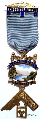 Знак Прошлого Досточтимого Мастера.