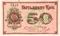 50 копеек б/д (Болшево)