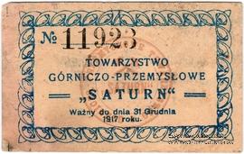 5 фенингов 1917 г. (Сосновицы)