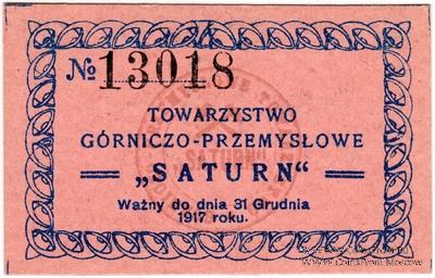 10 фенингов 1917 г. (Сосновицы)