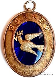 Знак Прошлый Провинциальный Великий Дьякон.