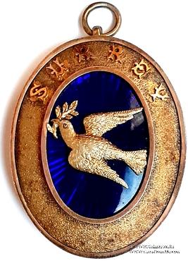 Знак Прошлый Провинциальный Великий Дьякон.