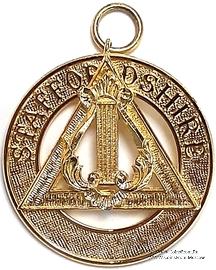 Знак Прошлый Провинциальный Органист.