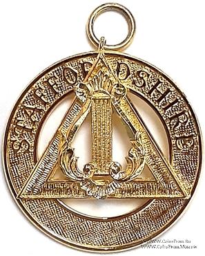 Знак Прошлый Провинциальный Органист.