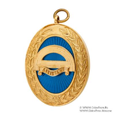 Знак Прошлый Великий Распорядитель.