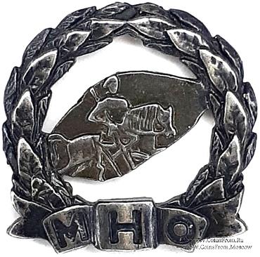 Значок МНО (вариант 4)