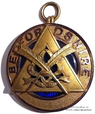 Знак Прошлый Провинциальный Великий Писец (Секретарь).