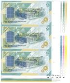 100 лет МПФ. 2019 г. ГОЗНАК. СЦЕПКА