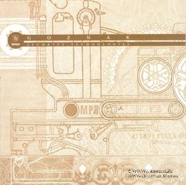 Буклет. Серия 