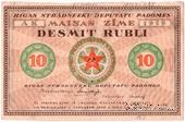 10 рублей 1919 г. (Рига) БРАК