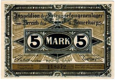 5 марок 1917 г. (Beeskow)