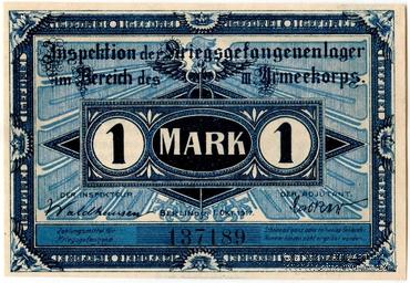 1 марка 1917 г. (Havelberg)