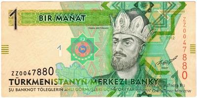 1 манат 2012 г. 