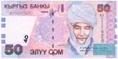 50 сомов 2002 г. 