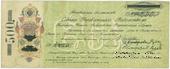 500 рублей 1918 г.