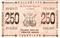 250 рублей 1920 г. (Камчатка)