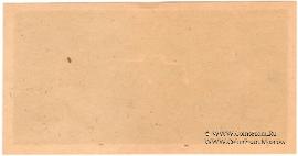 20 рейхсмарок 1939 г. БРАК