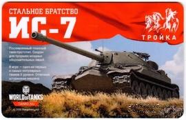 Карта 