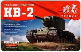 Карта 