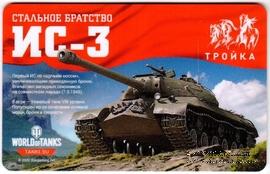 Карта 