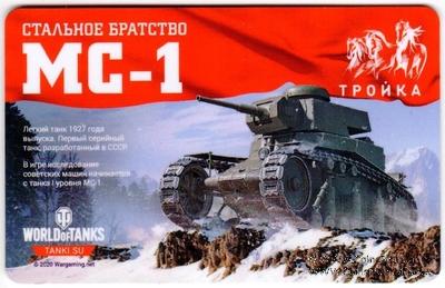 Карта 