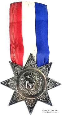 Знак Прошлого Главного Рейнджера