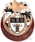 1959. Знак STEWARD Mark Benevolent Fund. 