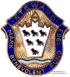 1983. Знак STEWARD Mark Benevolent Fund. 