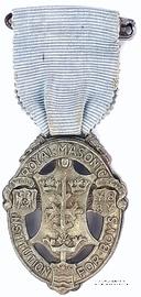 Знак RMIB 1944. STEWARD ROYAL MASONIC INSTITUTION FOR BOYS.  – Королевский Масонский институт для мальчиков.