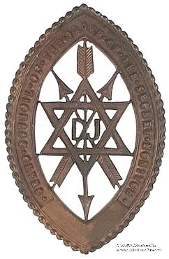 Знак Великого Совета Ордена Тайных Наблюдателей.