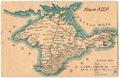 Крымская АССР 1921-1945 г. (Симферополь)