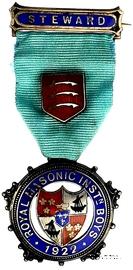 Знак RMIB 1922. STEWARD ROYAL MASONIC INSTITUTION FOR BOYS. – Королевский Масонский институт для мальчиков.