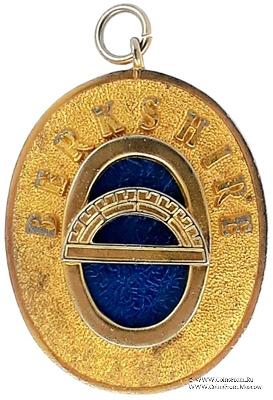 Знак Прошлый Великий Распорядитель.