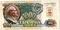 1.000 рублей 1994 г. 