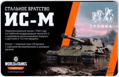 Карта 