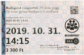 Билет на проезд в транспорте 2019 г. Будапешт (Венгрия)