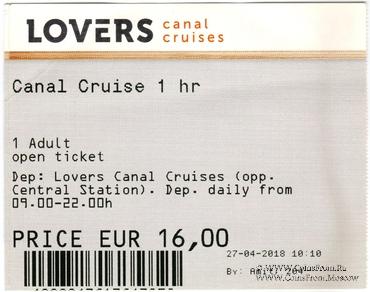 Билет на речной круиз 2018 г. 