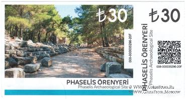 Билет 2019 г. (Фаселис)