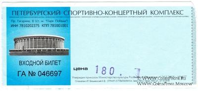 Билет 2018 г. (ПСКК)