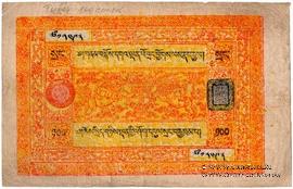 100 сангов 1942 г.