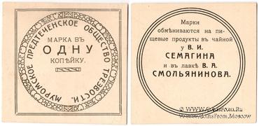 1 копейка б/д (Муром)