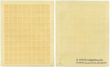 15 копеек 1919 г.