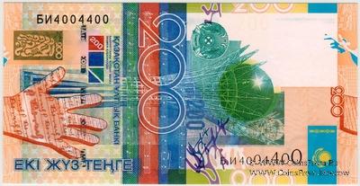 200 тенге 2006 г. 