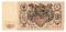 100 рублей 1910 г. (Коншин / Михеев)