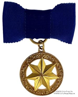 Знак Ордена Друидов (Ancient Order of Druids)