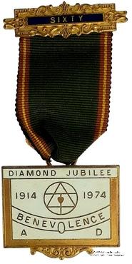 Знак Ордена Друидов за благотворительность (Ancient Order of Druids)