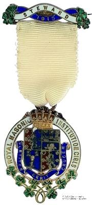 Знак RMIG 1915. STEWARD ROYAL MASONIC INSTITUTION FOR GIRLS – Королевский Масонский институт для девочек.