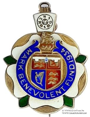 1934. Знак STEWARD Mark Benevolent Fund. 