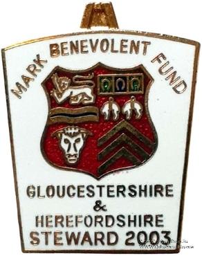 2003. Знак STEWARD Mark Benevolent Fund. 