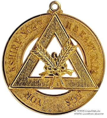 Знак Великий Провинциальный Писец (Секретарь).